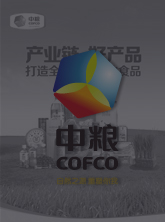 中粮集团空压机保养案例